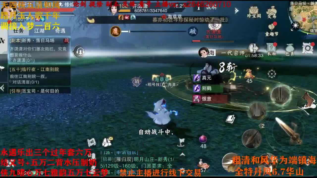 帮K歌滴滴 歌王草