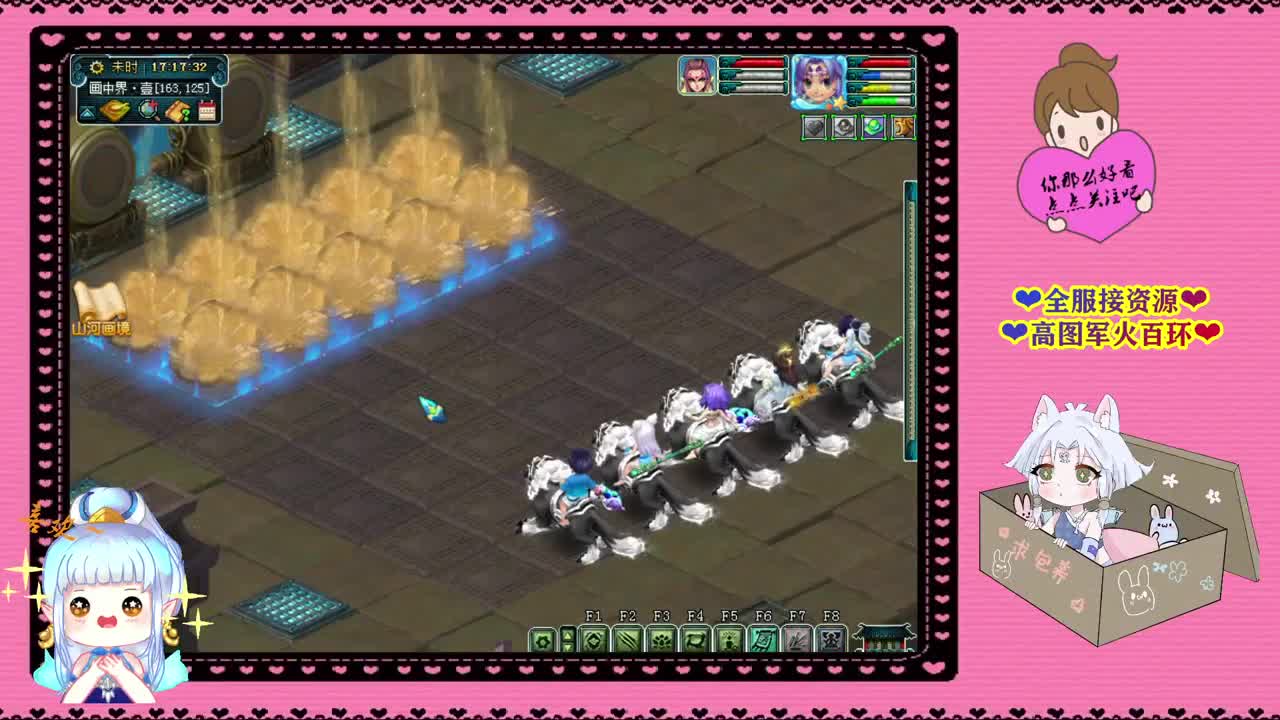 三界之星邀请赛❤NeXT—2021春季赛 第1段