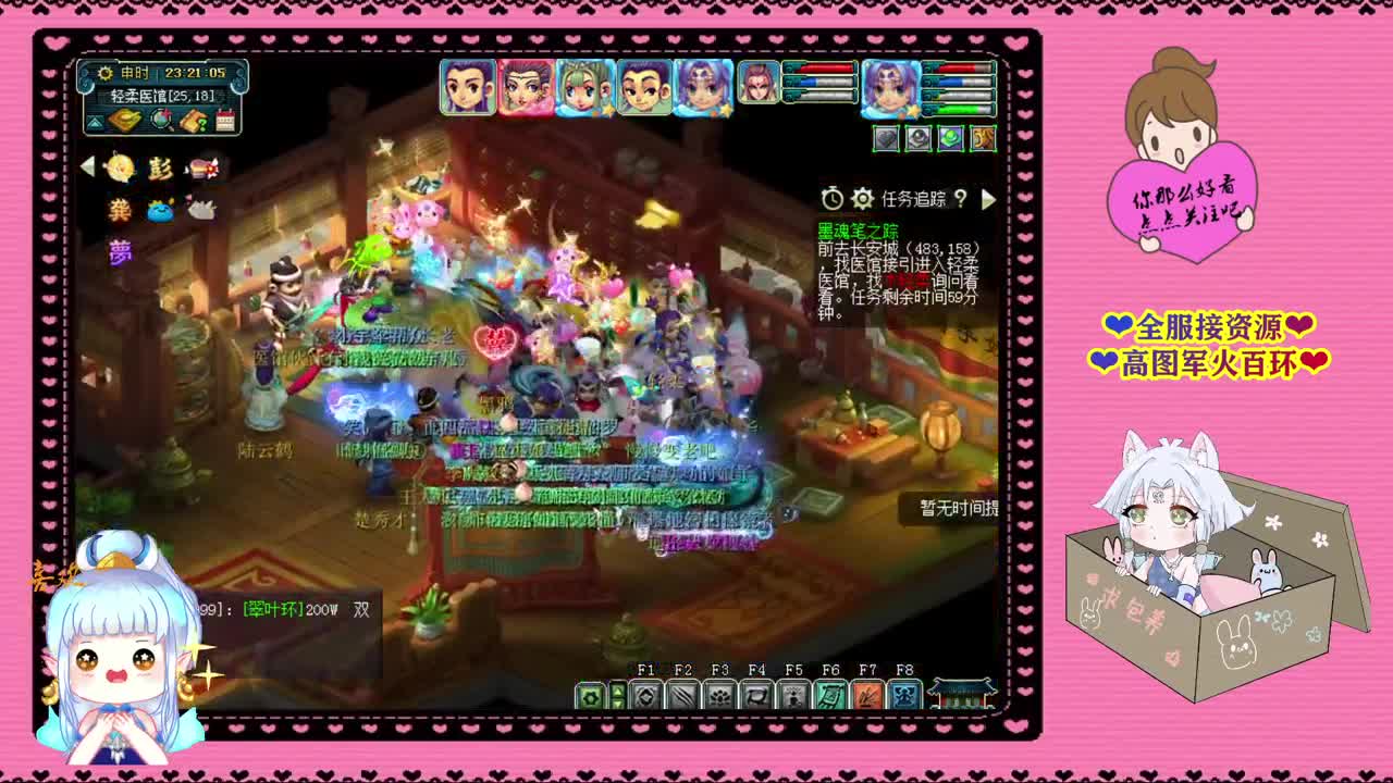 三界之星邀请赛❤NeXT—2021春季赛 第3段