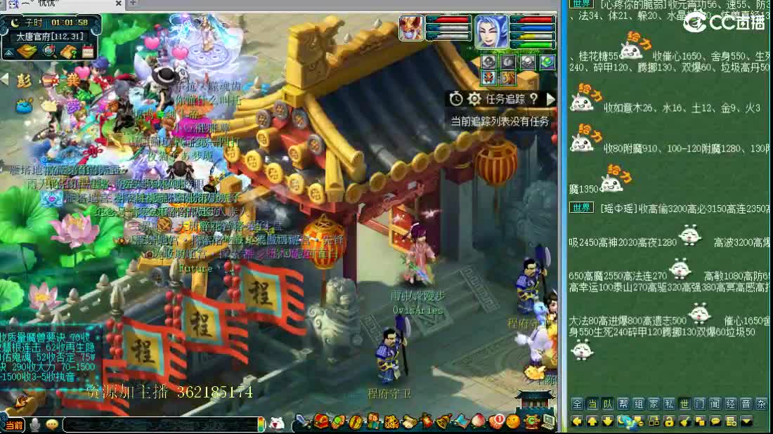 浩文 剑会天下~ 第3段