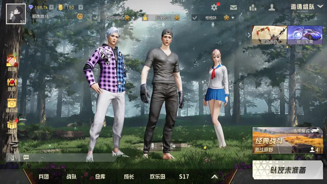 熬夜不好，建议通宵 第2段