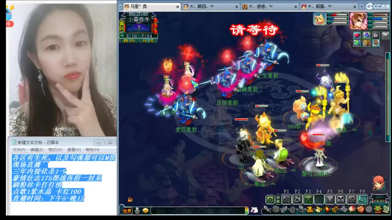 女汉纸年内招帮战剑会封系~ 第3段