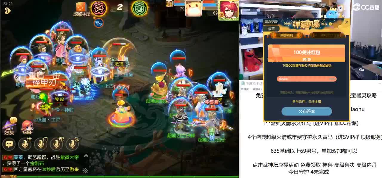 免费接所有资源 出自己方寸50万 第2段
