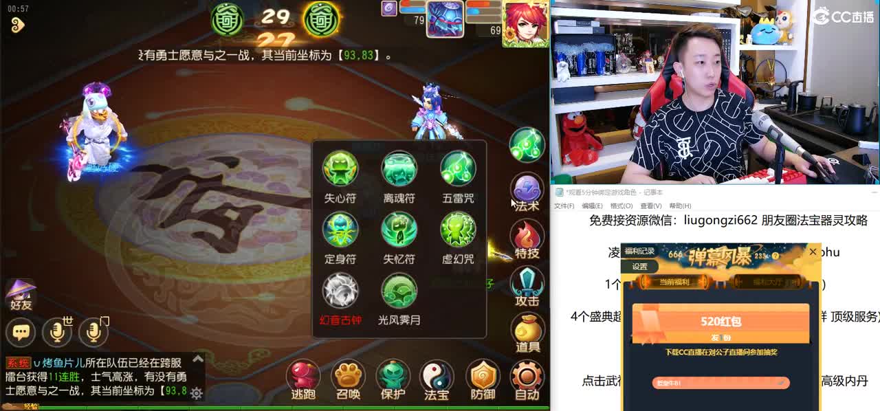 免费接所有资源 出自己方寸50万 第3段