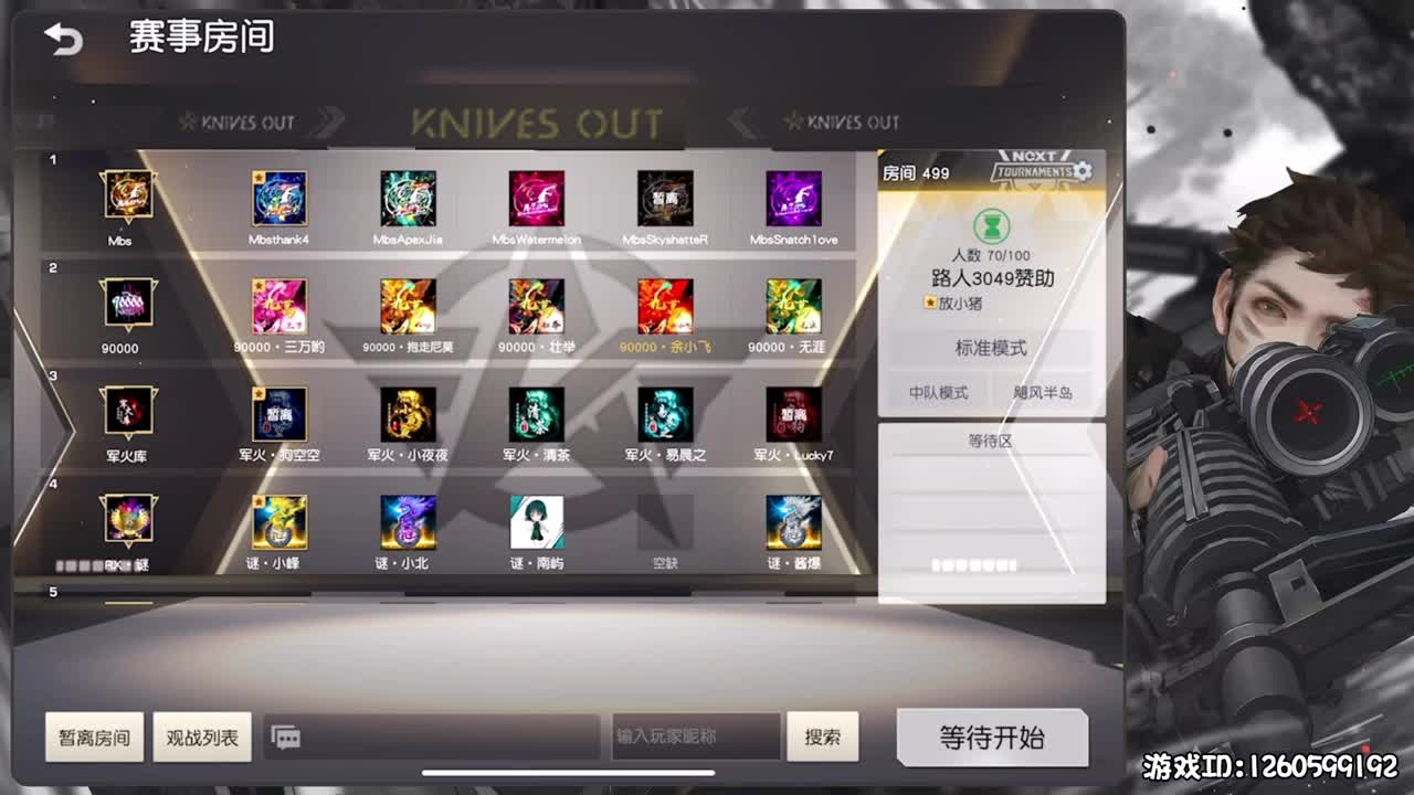 率性而活 第2段