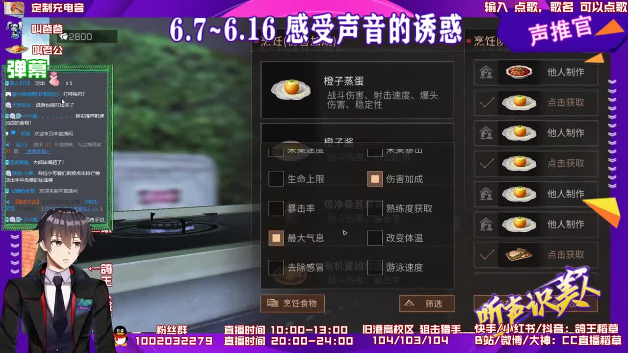 狙击手还是挺香的 第1段