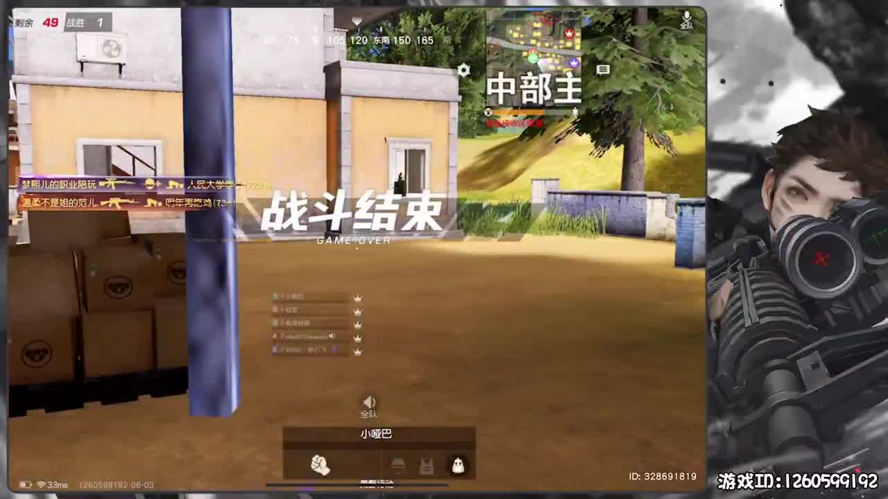 率性而活 第3段