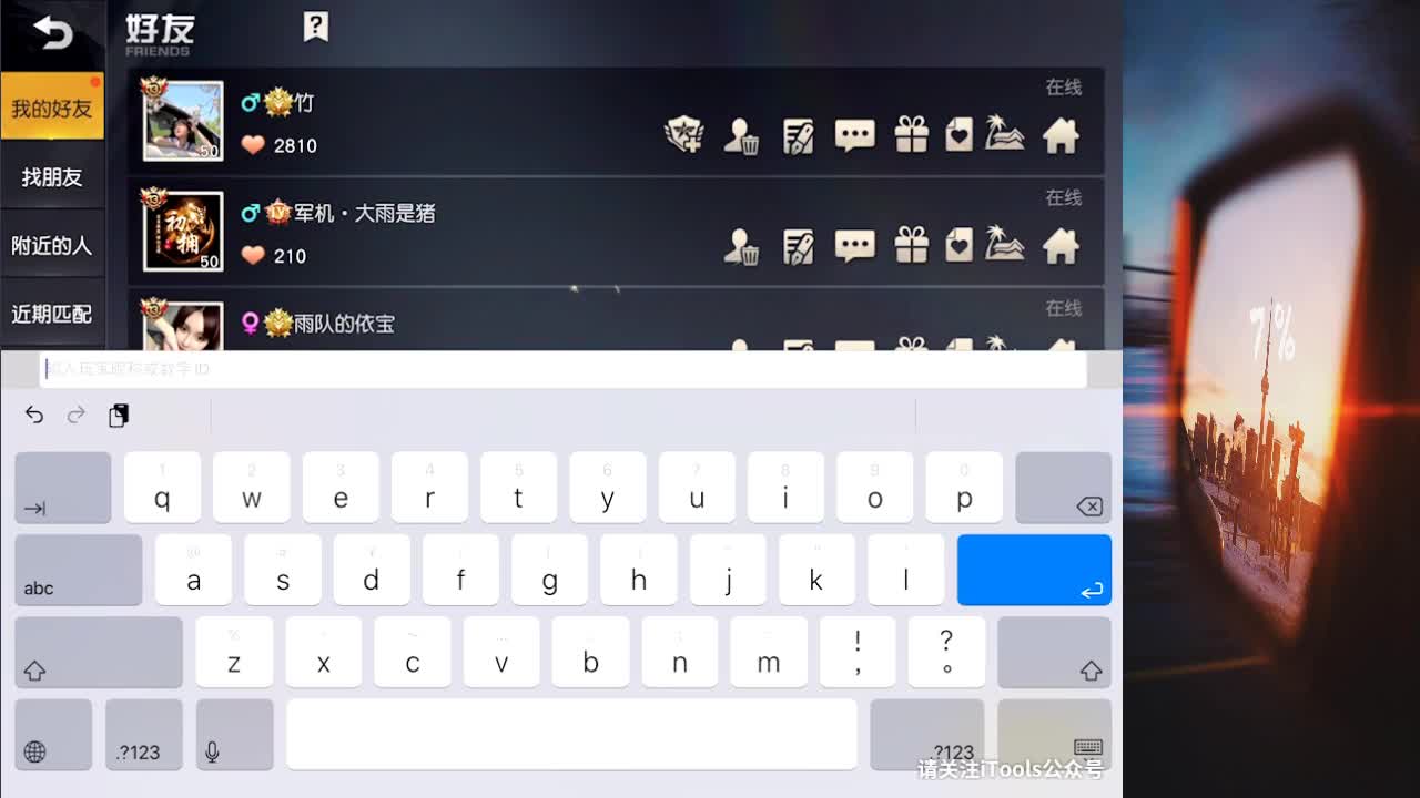 7 第1段