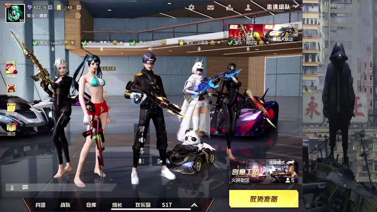 没有伞的孩子只能努力奔跑 第1段