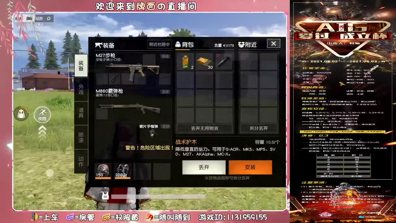 我只有1个宝贝！//♥♥ 第1段