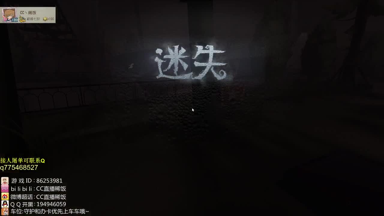 监管者点播~ 第1段
