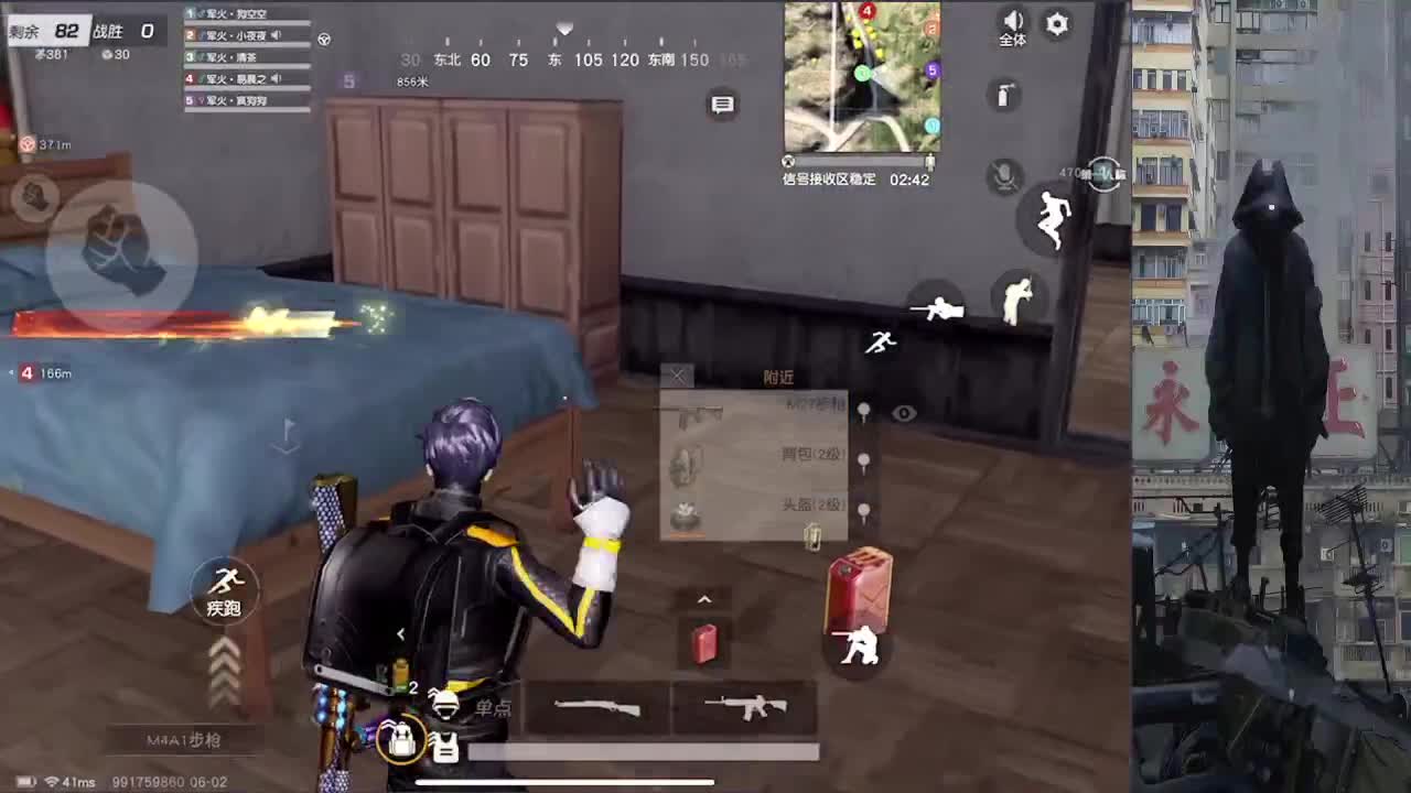 没有伞的孩子只能努力奔跑 第2段