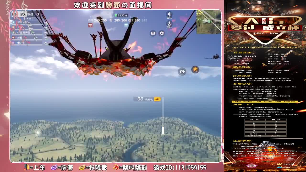 我只有1个宝贝！//♥♥ 第2段