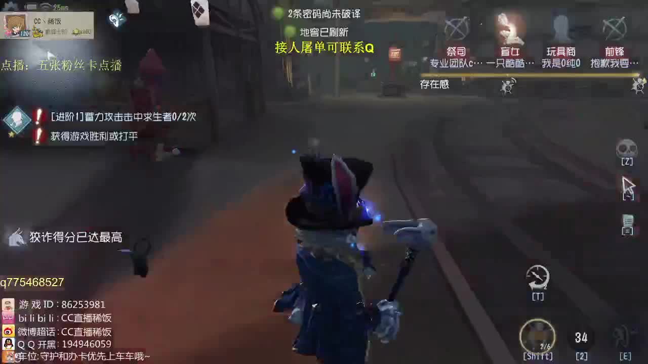 监管者点播~ 第3段