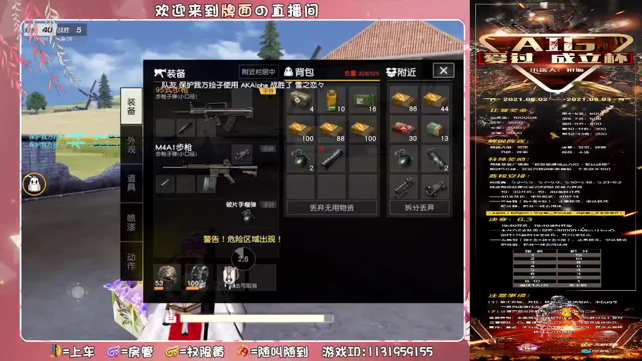 我只有1个宝贝！//♥♥ 第3段