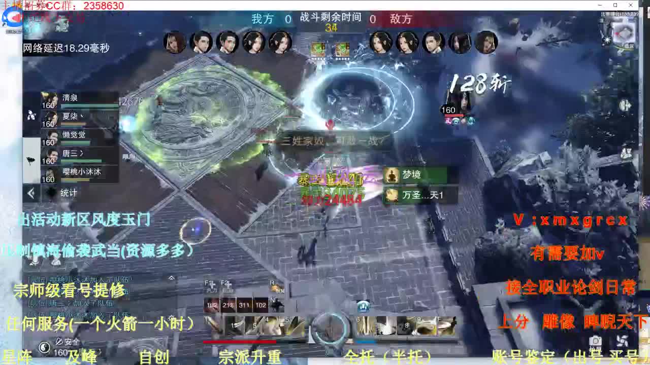 看号 提修 接全托 账号鉴定 第1段