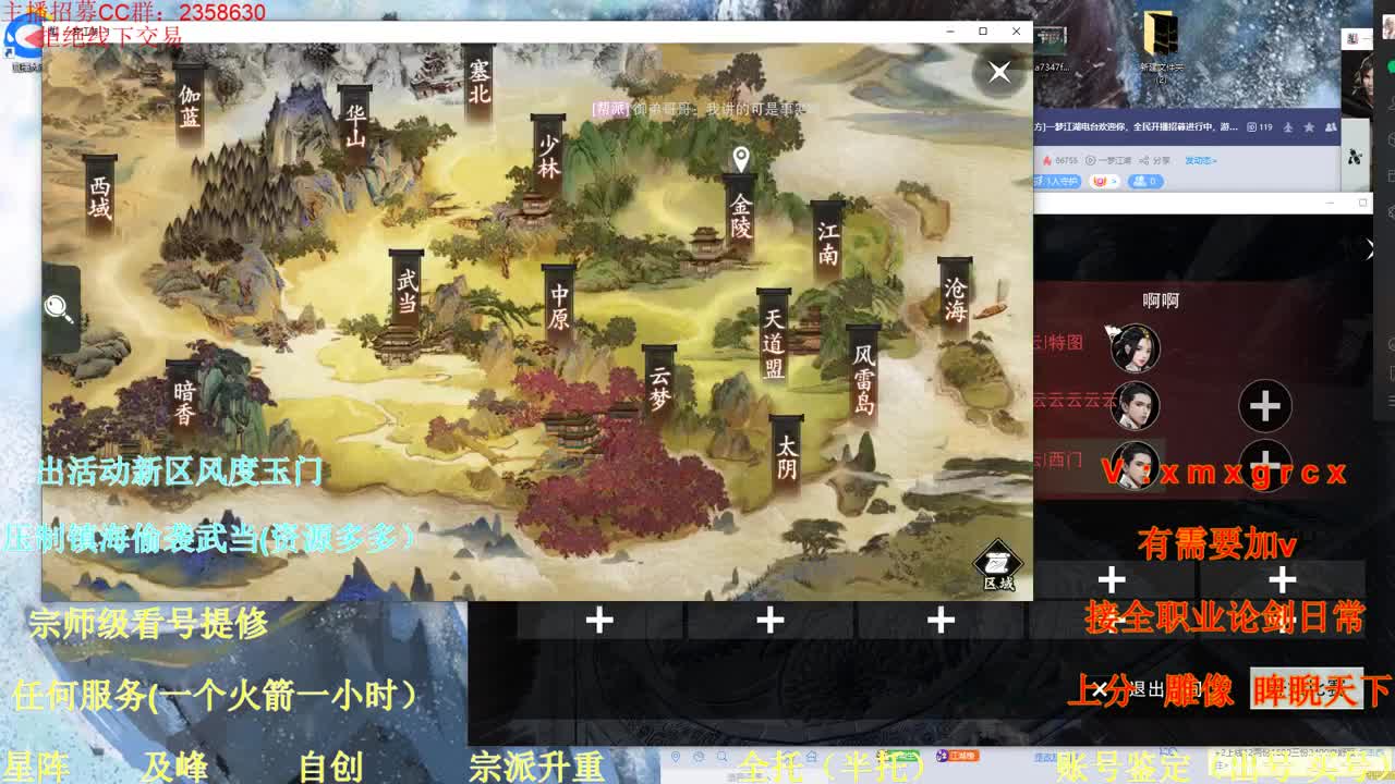 看号 提修 接全托 账号鉴定 第3段