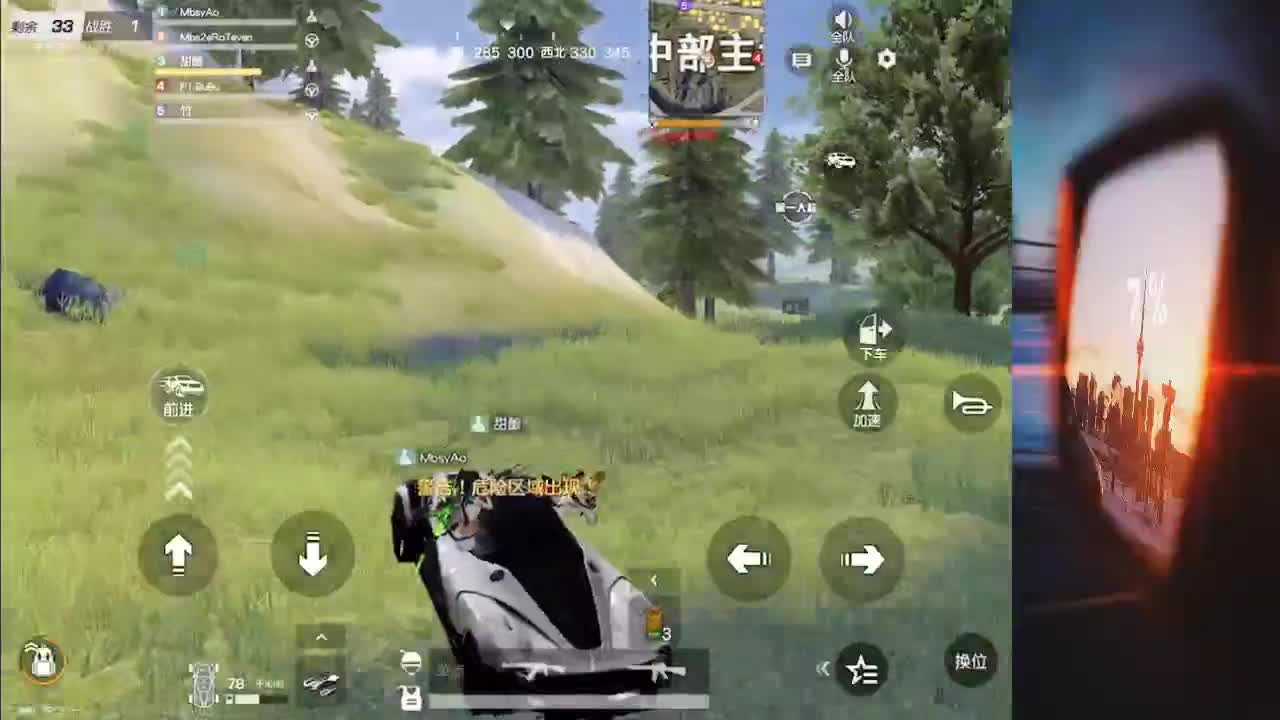 7 第2段