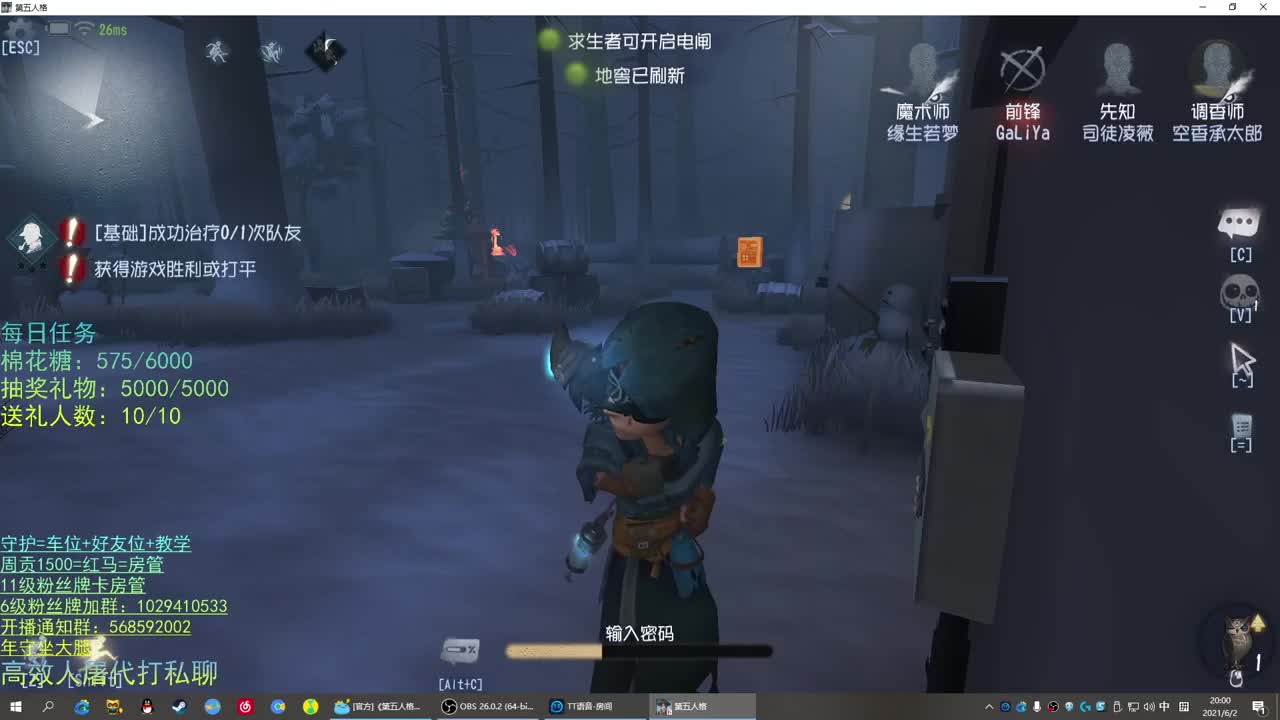 性感声优 在线宠粉 第1段