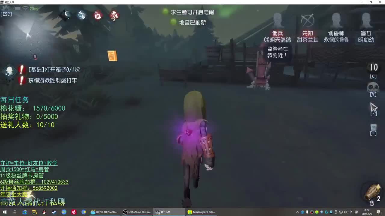 性感声优 在线宠粉 第2段