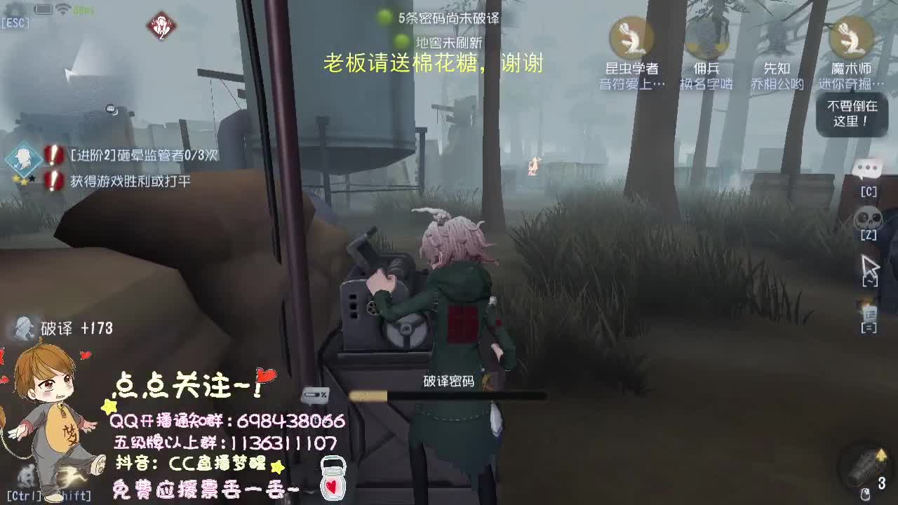 威廉的职责..... 第1段