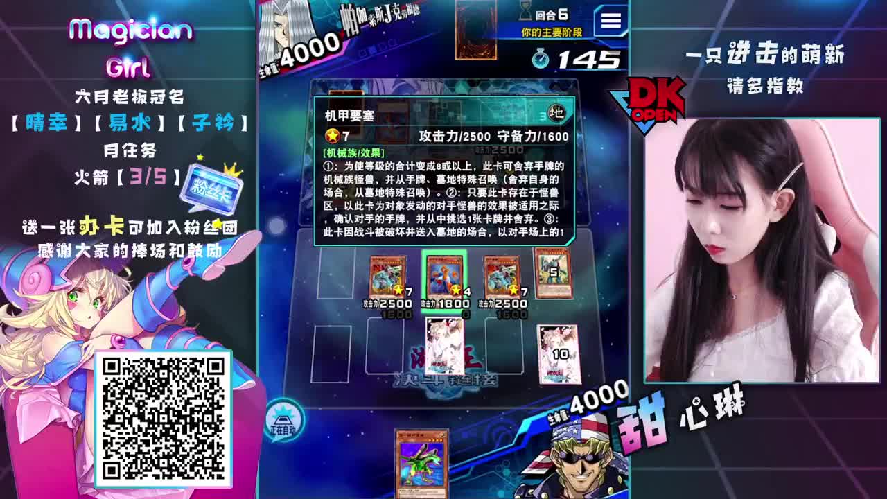 甜甜甜甜甜甜甜甜 第1段