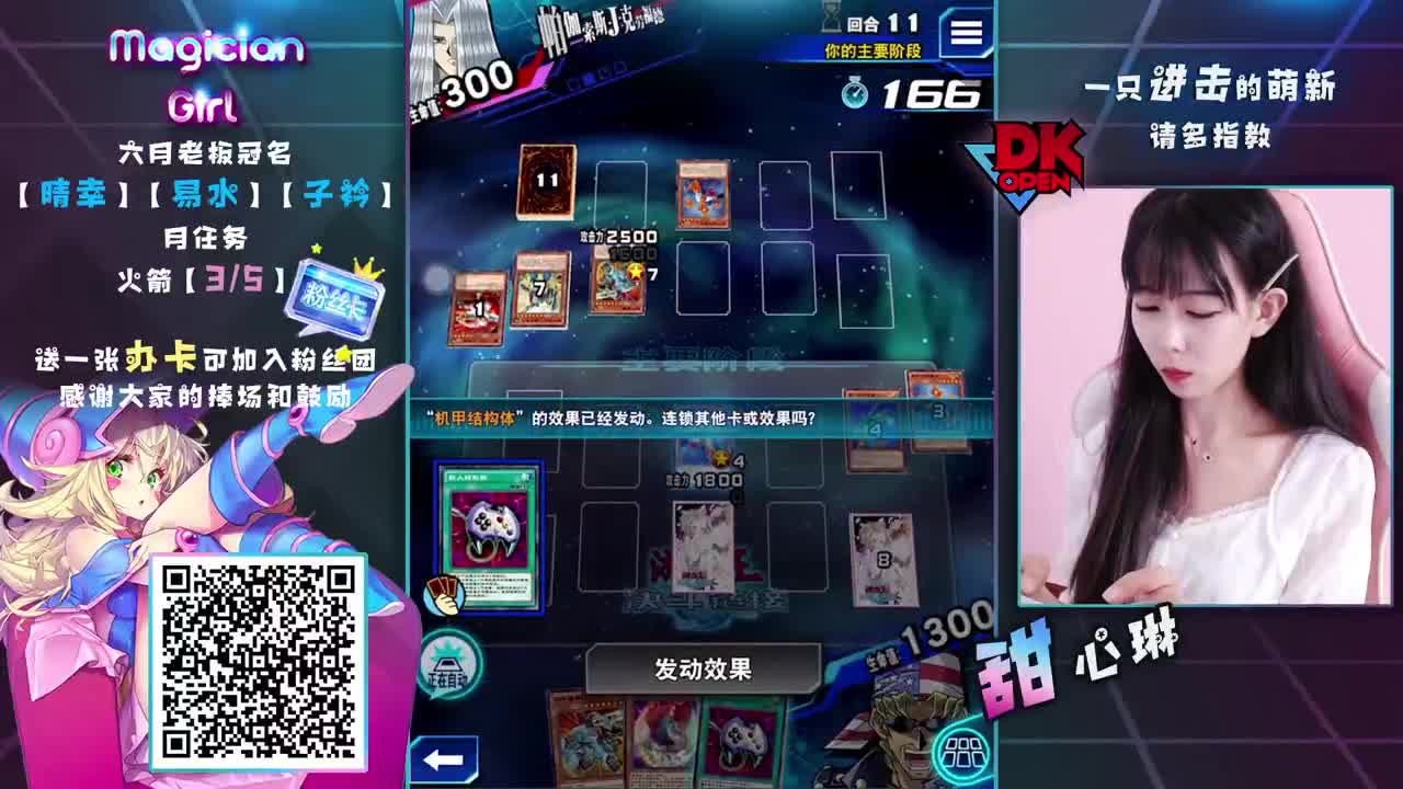 甜甜甜甜甜甜甜甜 第2段