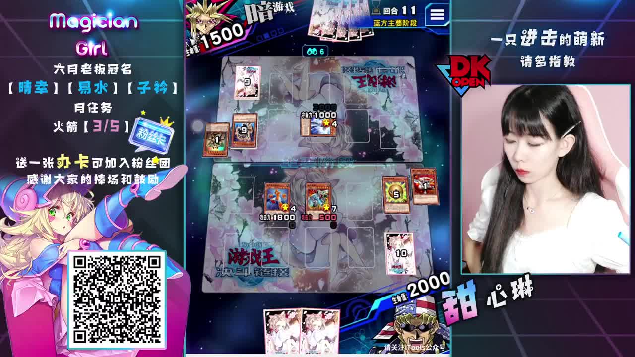 甜甜甜甜甜甜甜甜 第3段