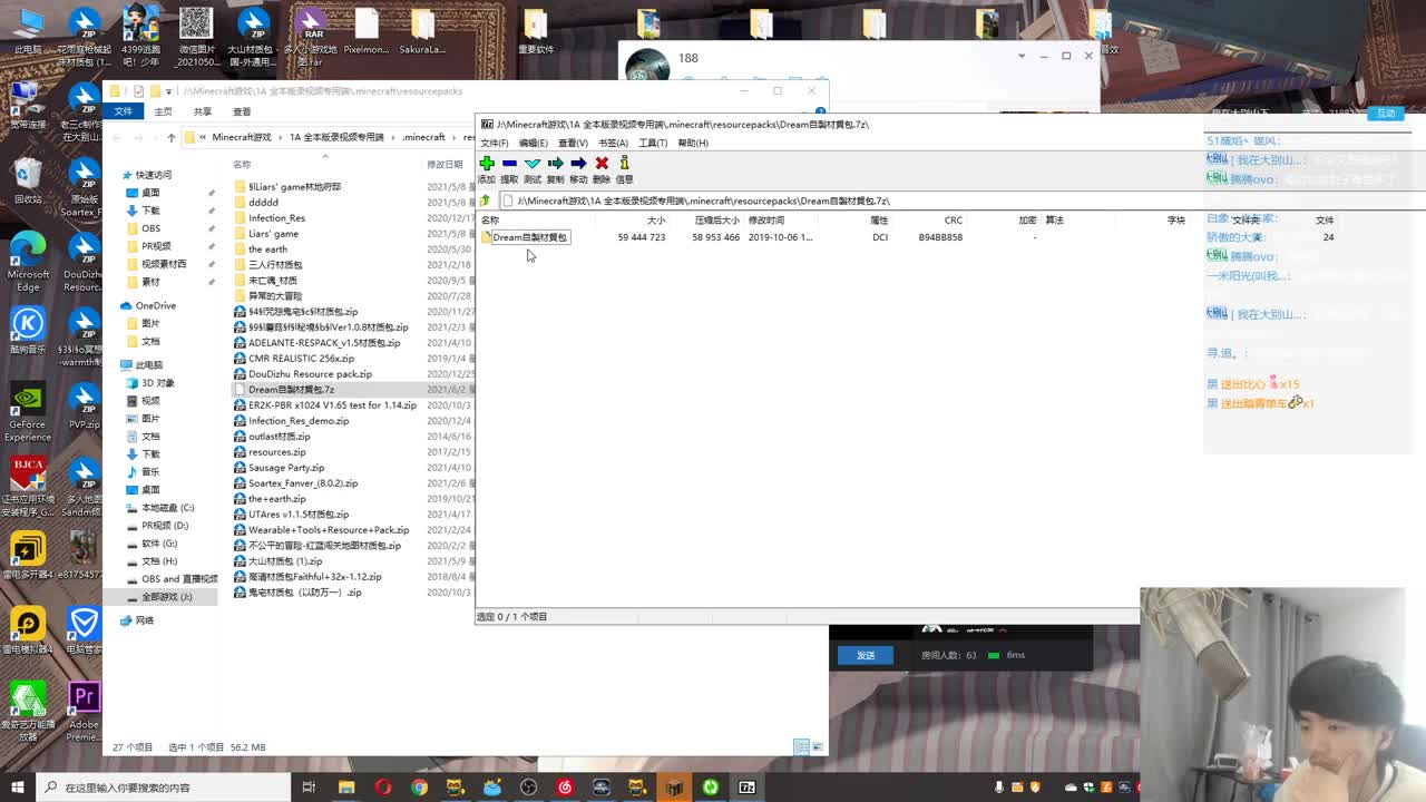 欢乐时光已经开始了！ 第1段