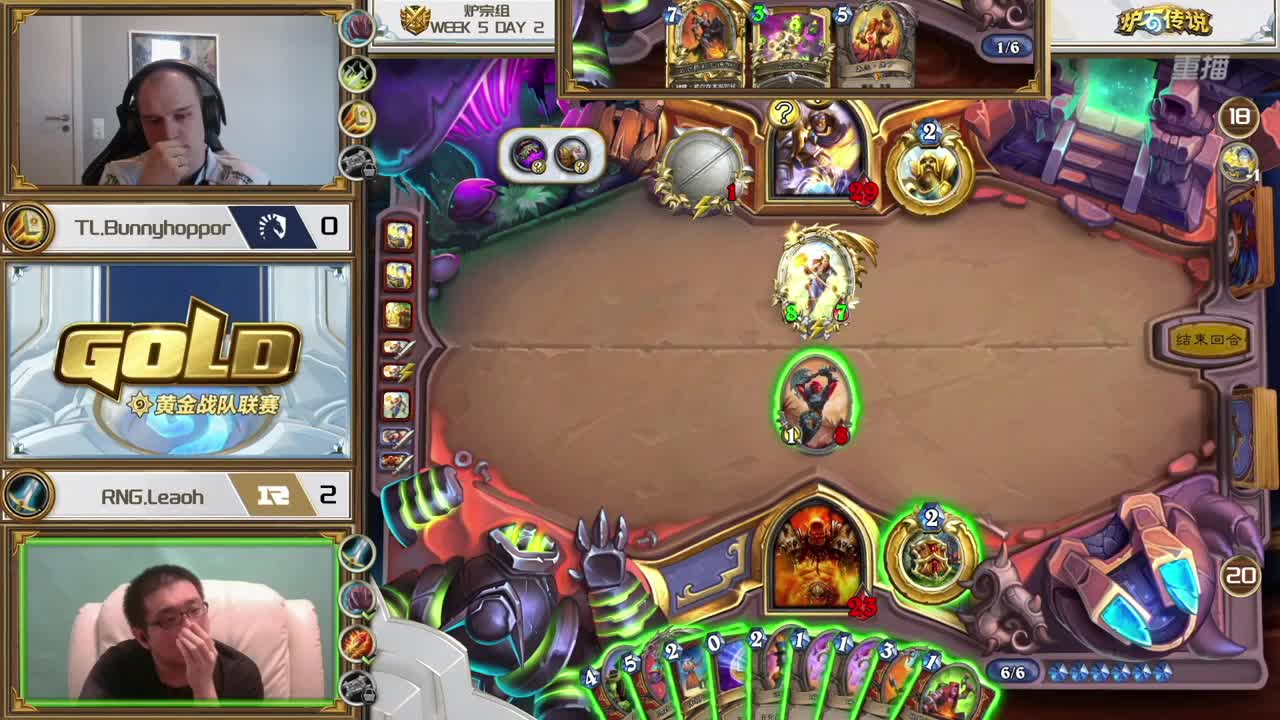 直播：炉石传说黄金战队联赛 第2段