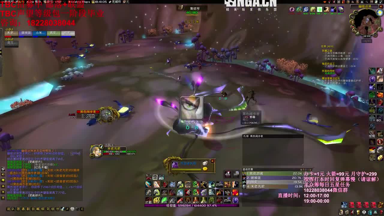 不到70不睡觉 第1段