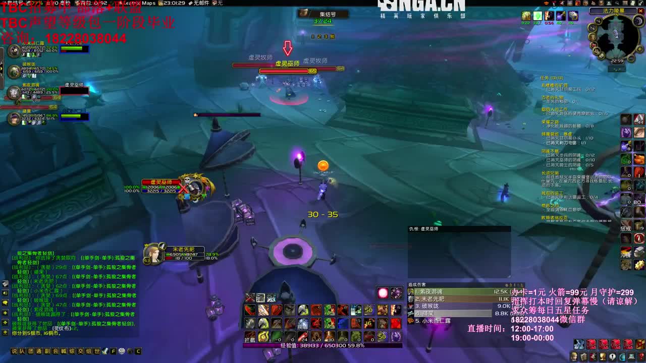 不到70不睡觉 第3段