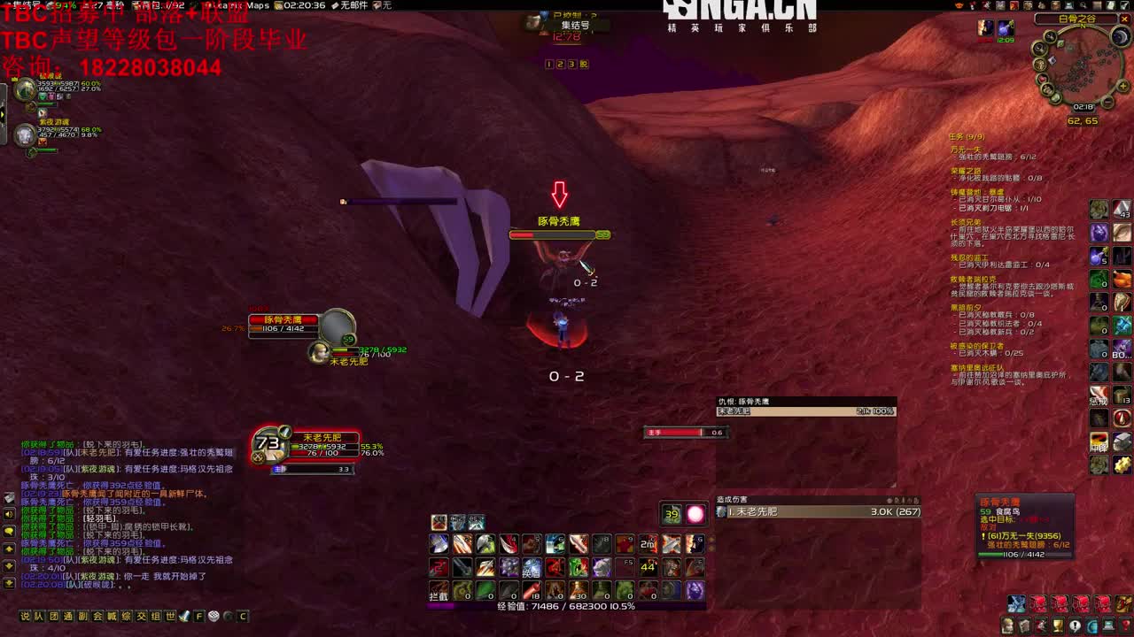 不到70不睡觉 第4段