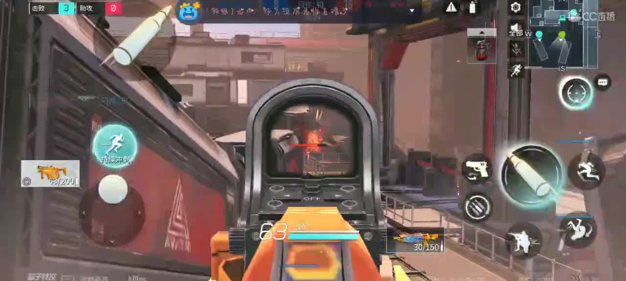 用八倍镜瞄准你的心❤️