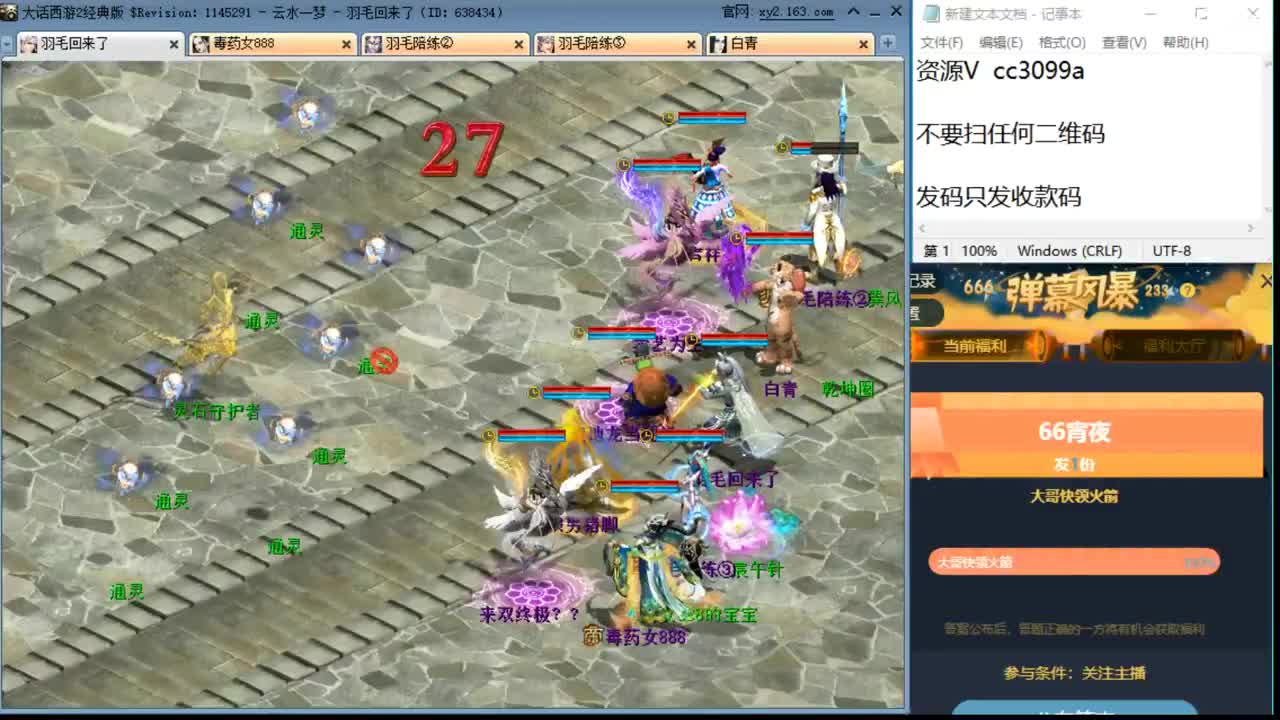 组合福地 第1段