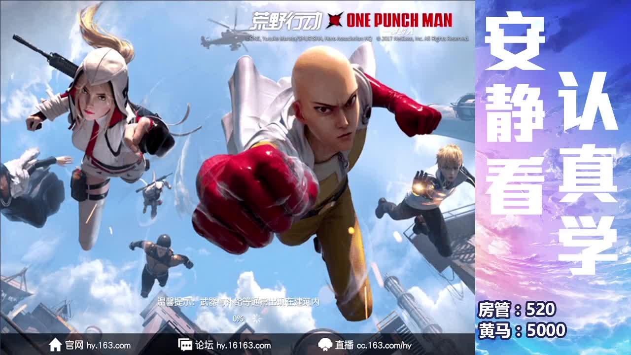 就一打游戏的
