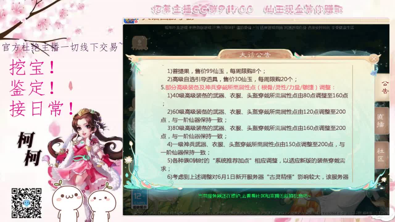 初心不负~~ 第1段
