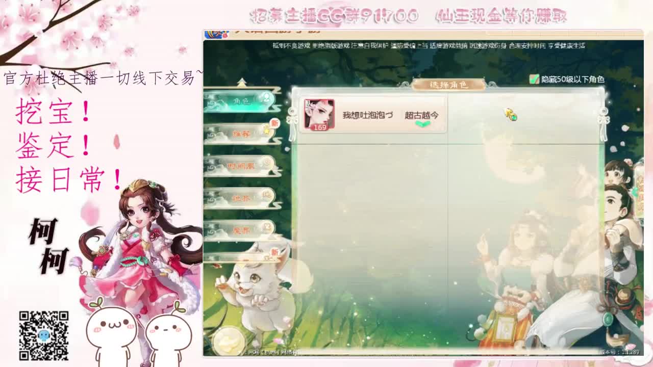 初心不负~~ 第2段