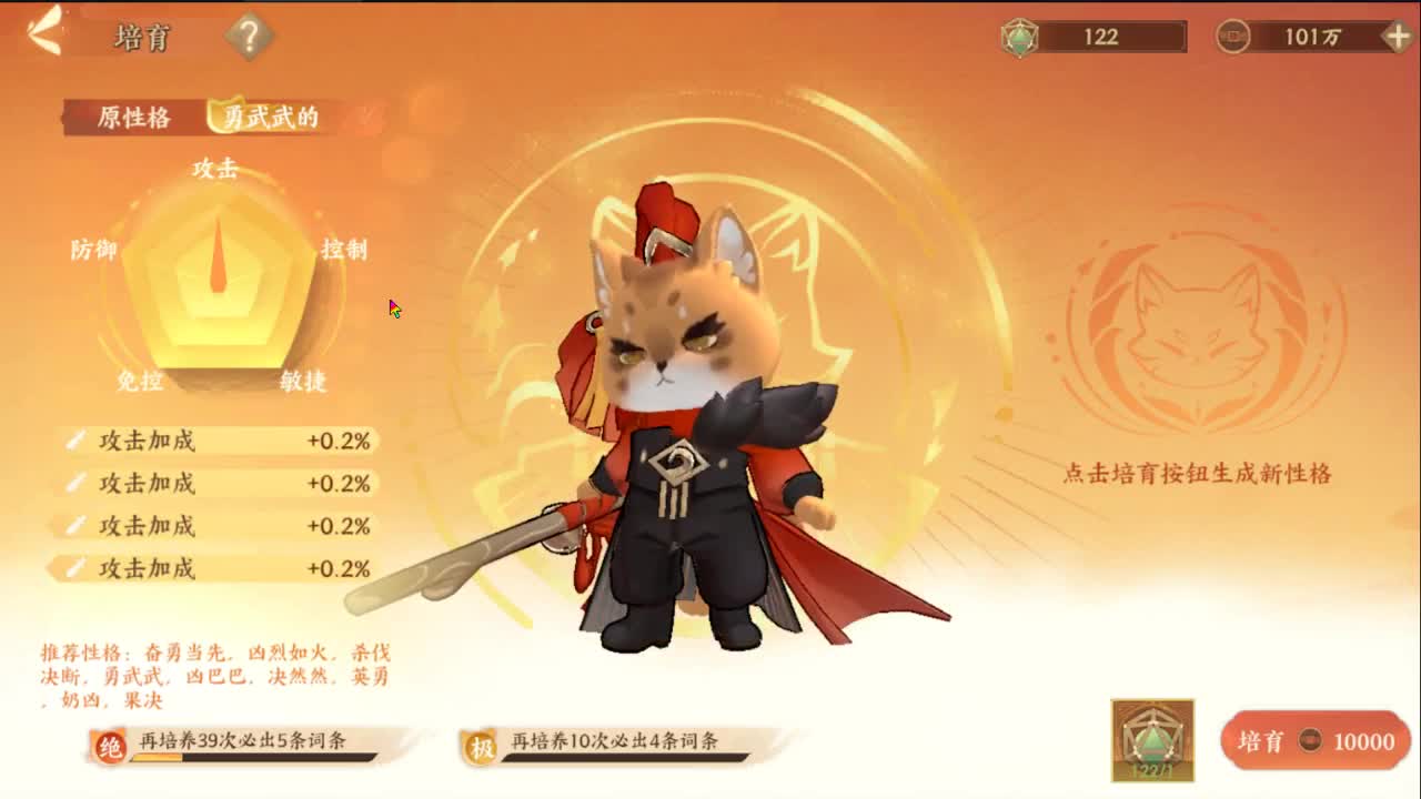 忘川风华录：看号 聊天 听音乐