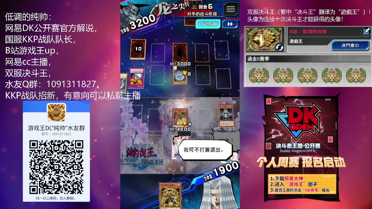 KCGT! 第1段