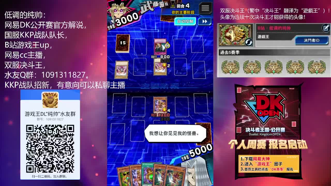 KCGT! 第2段