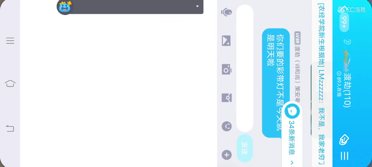 祝大家六一快乐