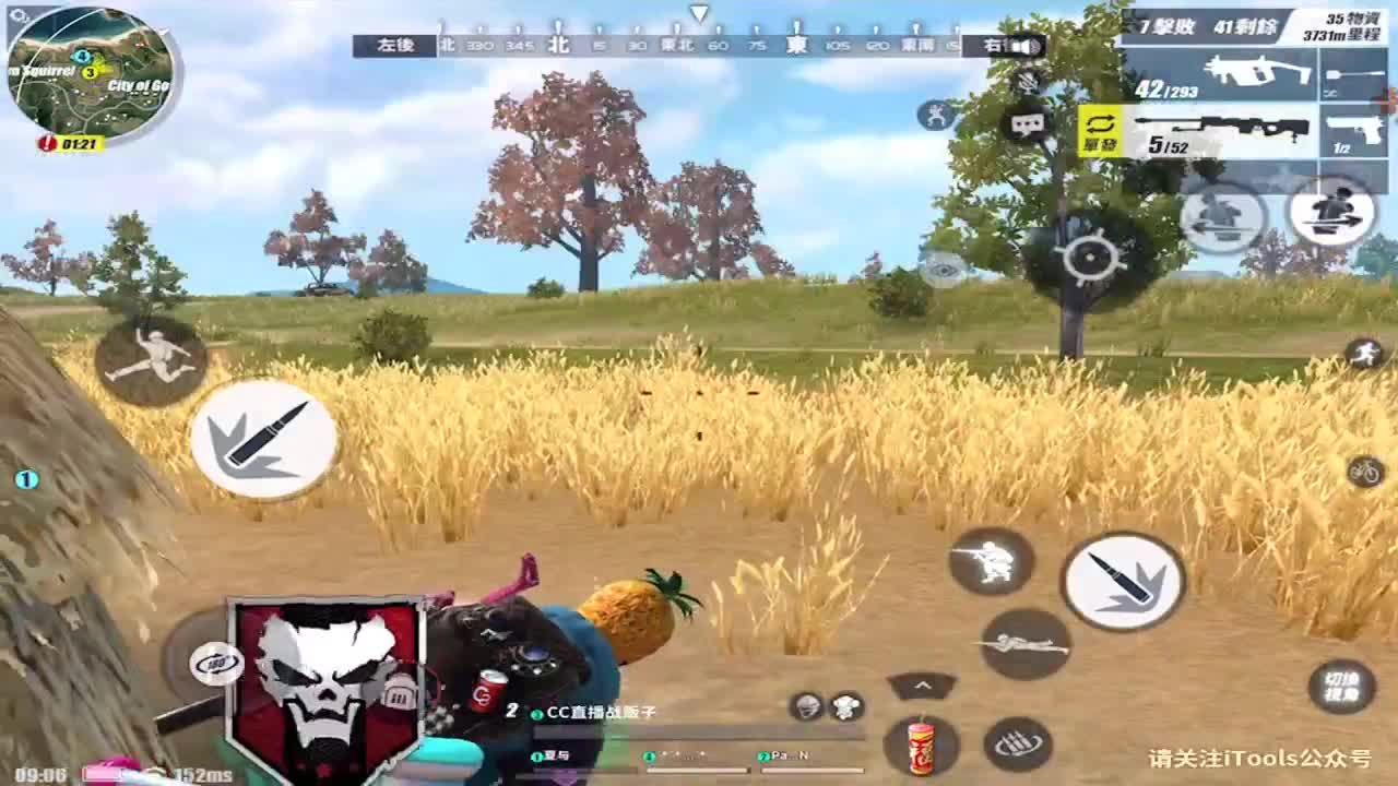 =、= 第1段