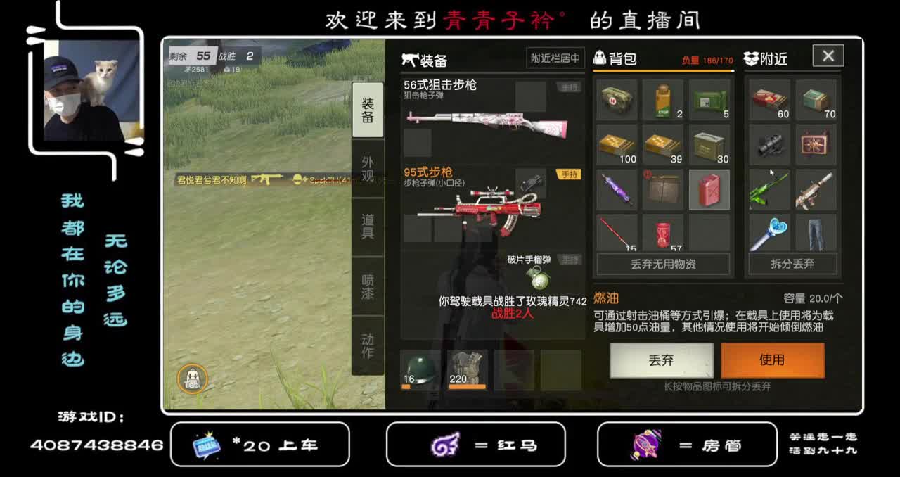 祝雅姐生日快乐 天天好心情！