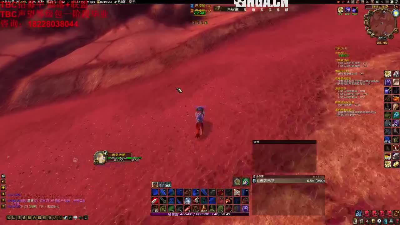 不到70不睡觉 第1段