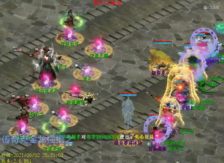 强撸卓越秦陵第五期