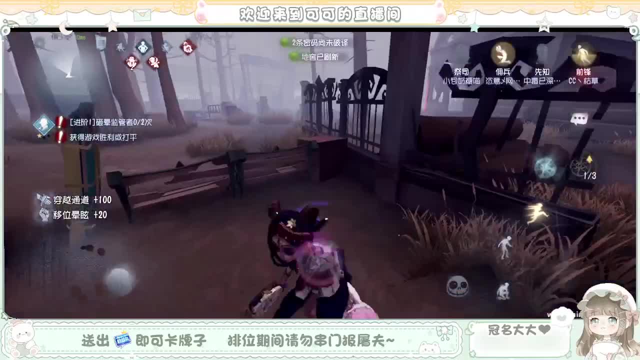 正常上大分~