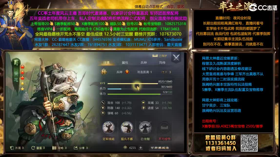 开荒配将一条龙满红出租 第1段