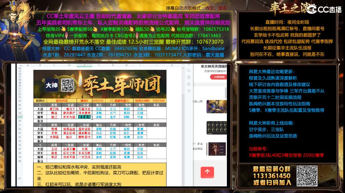 开荒配将一条龙满红出租 第2段