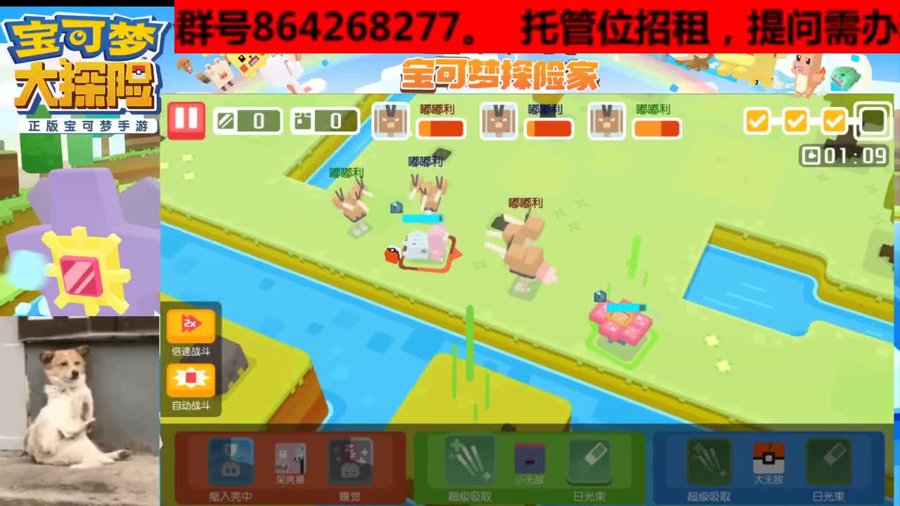 宝友，纯手工，双端均可，有事说话